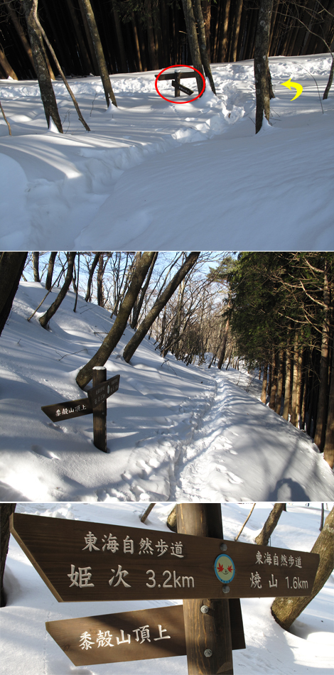 20180209hike (176)